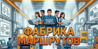 Омские студенты могут стать разработчиками промышленных туристских маршрутов - Министерство науки, высшего образования и научно-технологического развития