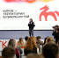 Форум «Киров — территория возможностей» собрал 300 участников - Кировская правда