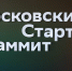 СБИ ТУСУРа второй год подряд вошёл в шорт-лист Технологической премии Сбера и правительства Москвы - ТУСУР