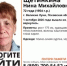 Пропавшую в Великих Луках 72-летнюю женщину нашли - Luki.Ru