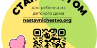 На комбинате «Уральская Сталь» стартует важный социальный проект «Наставничество» - Город Новотроицк