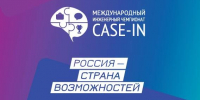 image-Брянских школьников и студентов приглашают на Осенний кубок - Департамент образования и науки