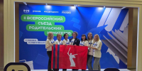 Лучшие проекты родительских комитетов Волгоградской области представлены на Всероссийском съезде - Газета Победа