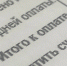 Северянам рассказали подробности повышения платежей за коммуналку - Телекомпания ТВ-21