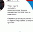 Инвесторы реализуют два новых проекта на территории ЛНР - ГТРК ЛНР