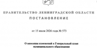 Рассмотрен вопрос внесения изменений в Правила землепользования и застройки в Свердловском городском поселении - Комитет градостроительной политики