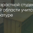 Поделитья во ВКонтакте - Братская Студия Телевидения