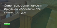 Поделитья во ВКонтакте - Братская Студия Телевидения