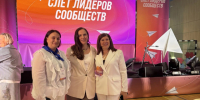 Ессентуки задают вектор развития: заведующие детских садов подтвердили лидерство Ставрополья на всероссийском уровне. - Администрация г. Ессентуки