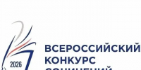 news - Институт развития образования им. Л.И. Новиковой