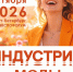 Увеличить - Новгородская ТПП