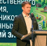 В Марий Эл прошёл Республиканский муниципальный форум - Министерство внутренней политики
