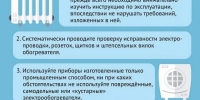 001-2026-10-02-po.jpg - Ozersk74.Ru