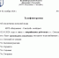 Об отключении питьевой воды - Светловский городской округ
