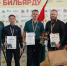 Бильярдный турнир на Кубок губернатора - Газета Степная нива