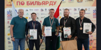 Бильярдный турнир на Кубок губернатора - Газета Степная нива