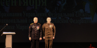В Йошкар-Оле состоялось торжественное мероприятие, посвящённое 10-летию Управления Росгвардии по Республике Марий Эл (видео) - Росгвардия