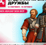 Лига "Квазар" - Министерство физкультуры и спорта