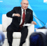 Путин назвал культурный кластер новой точкой притяжения Дальнего Востока - Забайкальский рабочий
