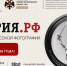 История РФ - Москультура