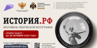 История РФ - Москультура