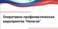 ОВМ МО МВД России «Кизилюртовский» сообщает - Газета Кизилюртовские вести