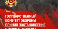 Кремлевские звезды и литье боеприпасов: удивительная история профессора МИФИ Александра Ланды - НИЯУ МИФИ