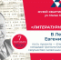 Правообладатель изображения: Литературный музей «ХХ век». - Культура Петербурга