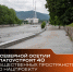 В Северной Осетии благоустроят 40 общественных пространств по нацпроекту «Инфраструктура для жизни» - Газета Слово