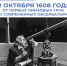 1 - Рубцовский филиал АлтГУ