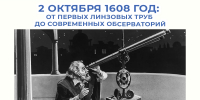 1 - Рубцовский филиал АлтГУ