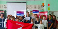 Будь готов защитить себя и своих близких - ГУ МЧС Челябинской области