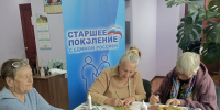 Мастер - класс «Аппликация из осенних листьев» - Соцзащита населения по Темниковскому району