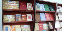 Многоликая Россия: калейдоскоп культур и традиций - Универсальная библиотека