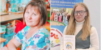 72af83e5-df9c-4db2-9902-647b311c43da.jpg - Комитет по образованию