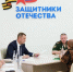 Завтра губернатор Саратовской области проведёт приём участников СВО и их семей - Балаковские вести