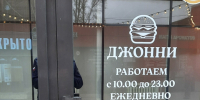 Суд приостановил деятельность кафе «Джонни» - Осинский районный суд