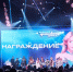 «Мосбилет» приглашает на «Фандом Фест ВКонтакте» - Правительство Москвы