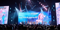 «Мосбилет» приглашает на «Фандом Фест ВКонтакте» - Правительство Москвы