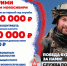 Служи со своими - Здвинский район