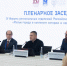 Фото: пресс-служба правительства Псковской области - InformPskov.Ru