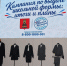 02.10.2026 | Многодетные родители Тверской области высоко оценивают региональную меру поддержки по выдаче бесплатной школьной формы - Главное управление по архивному делу