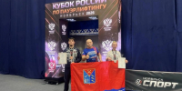 Колымские спортсмены взяли "серебро" и "бронзу" Кубка России по пауэрлифтингу - MagadanMedia.Ru