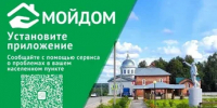 «Народный инспектор» следит за чистотой - Газета Солигаличские вести