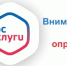 Примите участие в опросе - Министерство энергетики, коммунальной инфраструктуры и тарифного регулирования