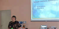 В микрорайоне Новосиликатный провели уроки памяти «Белые ангелы Донбасса» - Администрация г. Барнаул