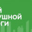 На территории Республики Татарстан ОТМЕНЕН режим «Беспилотная опасность» - Альметьевский район