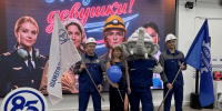 Женщины в промышленности - Волгограднефтемаш