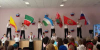 Фестиваль дружбы и единства - Гайский городской округ