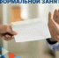 Нелегальная занятость - Газета Знамя труда